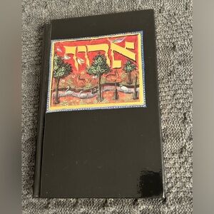 Rare, Brand New, Museum Notes, The Israel Museum Jerusalem, Unlined Blan…